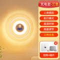 Atmosphere lamp bedroom mood wiring-free and punch-free bedside remote control smart sensor night light new arrival 2025