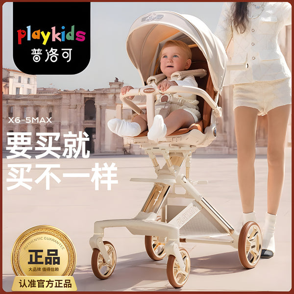Proco baby walking artifact stroller two-way foldable children's hands can sit and lie down high landscape X6-5 stroller