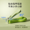 Source manufacturer processing wholesale personalized baby nail clippers baby nail clippers newborn nail clippers anti-pinch handy gadget