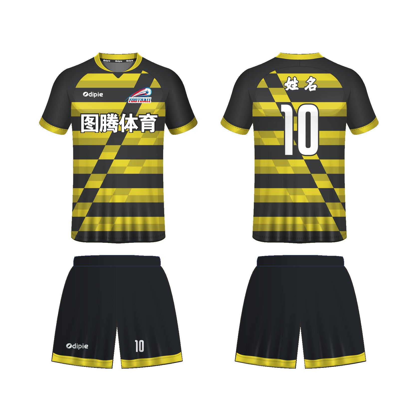 2026 World Cup jersey German football jersey Foreign trade  football jersey Customized factory sportswear set