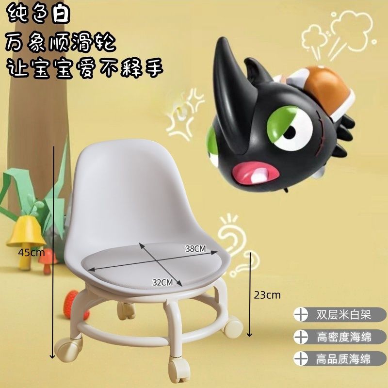 Influencer-approved rolling stool: the perfect low seat for baby care, featuring acrylic transparent design for toddlers learning to walk