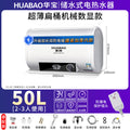 50l [double anti-electric wall + anti-leakage plug] deluxe edition