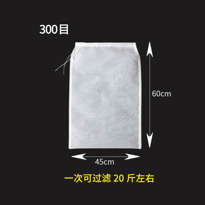 Soy milk filter bag, vegetable dehydration bag, food grade fruit and vegetable filter, ultra-fine mesh, sieve mesh cloth, stuffing bag