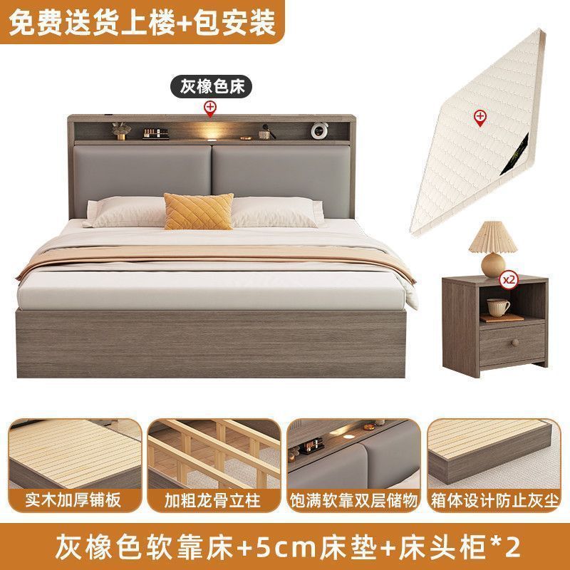 Solid wood bed modern casualdouble bed for home soft back box storage bed rental room single bedroom wooden bed frame