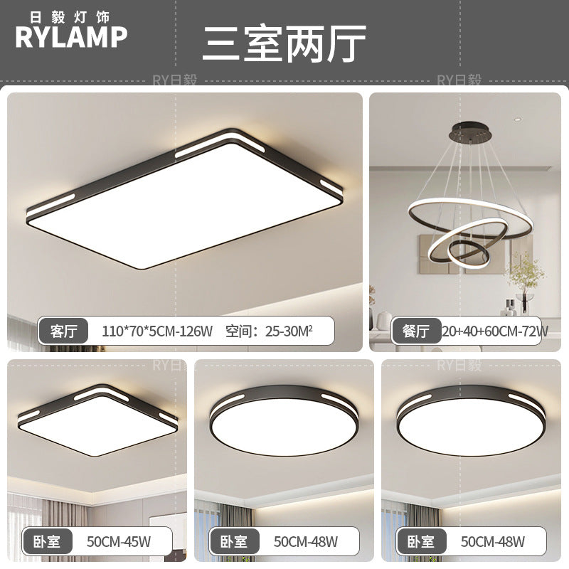 2025 New Zhongshan Living Room Bedroom Ceiling Whole House Lighting Daquan Factory Direct Sales Modern Simple Advanced Sense