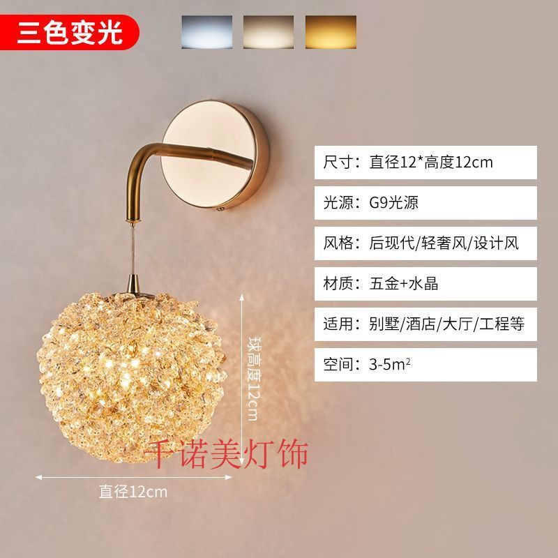 Bedroom bedside pendant light  new french light luxury high-end crystal small pendant lamp creative art decorative light