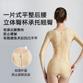 10-bone strong mid-sleeve body shaping garment for waist and abdomen liposuction surgery for women, first-stage waist and back liposuction shaping garment, elastic sleeve body sculpting