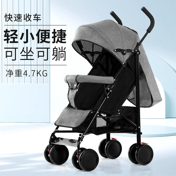 Baby stroller, baby stroller, light and portable, sitting and lying down, simple baby going out, universal umbrella cart in all seasons