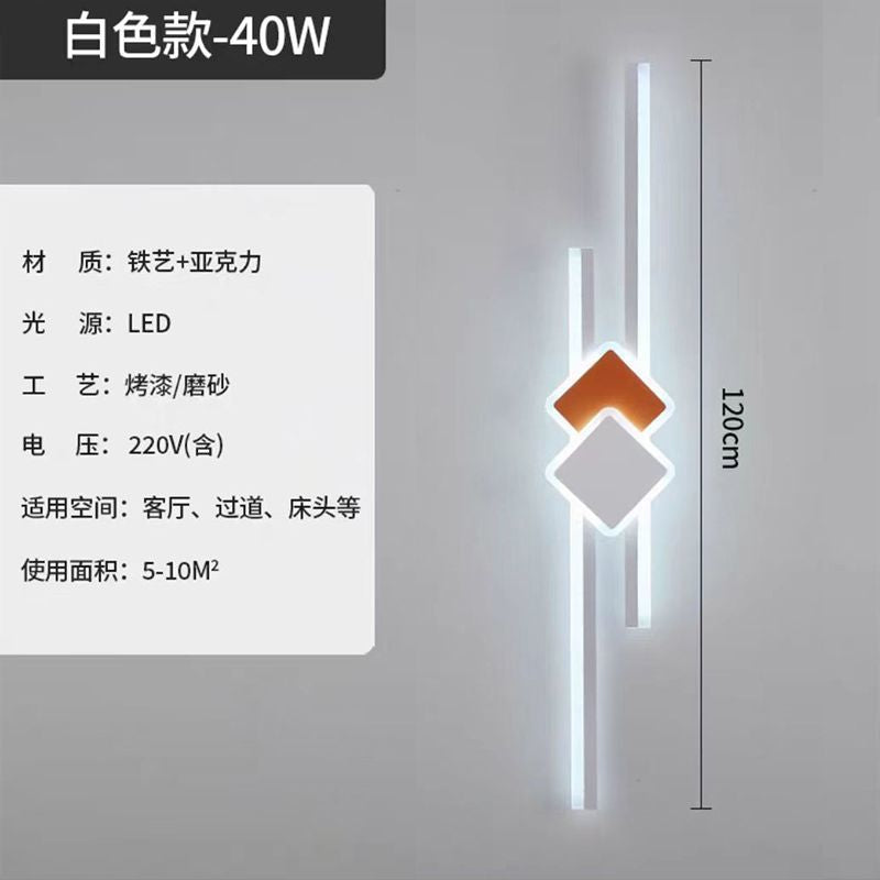 Minimalist long living room grille background wall ambient light zhongshan casual modern creative study bedroom bedside wall lamp