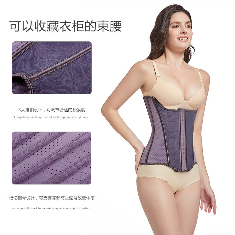 19-bone hourglass goddess [water ripple] latex purple waistband, beautiful back, waist protector, abdominal belt, tight body shaping belt