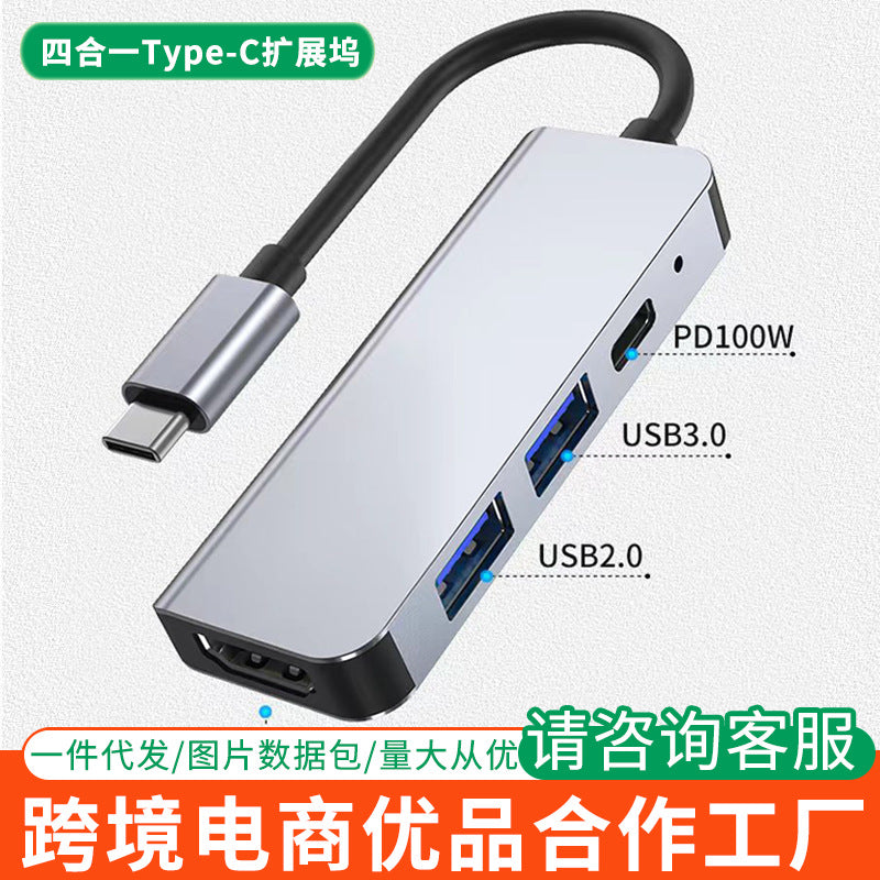 manufacturer usb expansion type-c hub, compatible with huawei, apple computers, and ipads – a 4-in-1 docking station