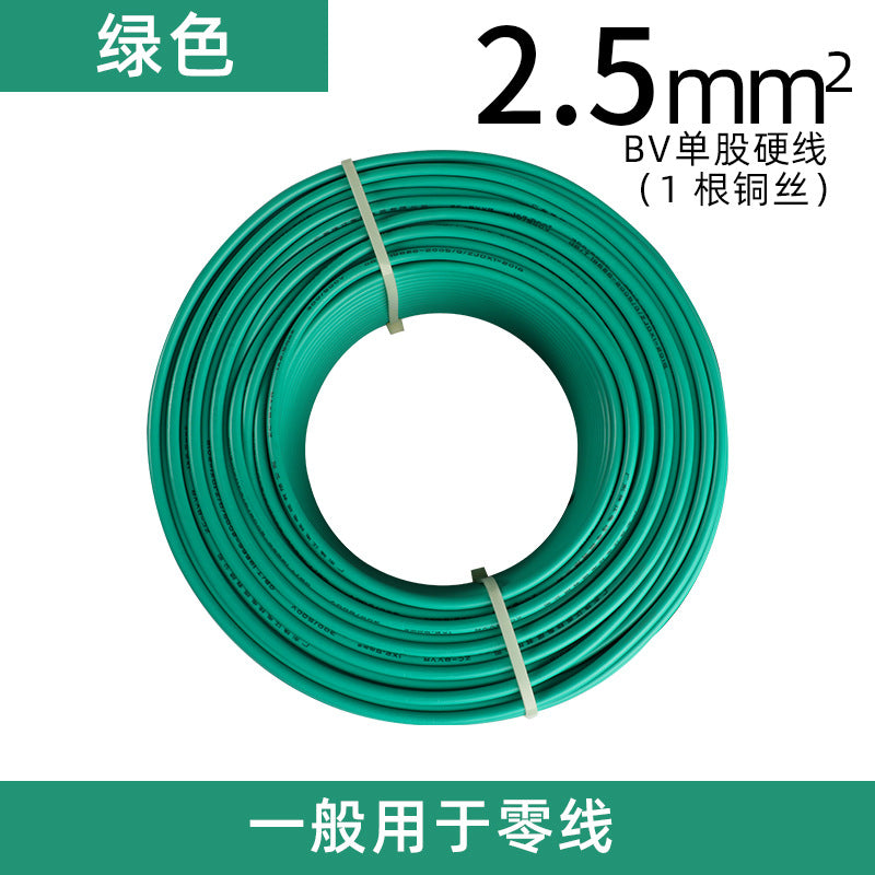 Pearl River wire and cable BV pure copper core national standard 10/16/25/35/50 square home improvement single leather hard wire