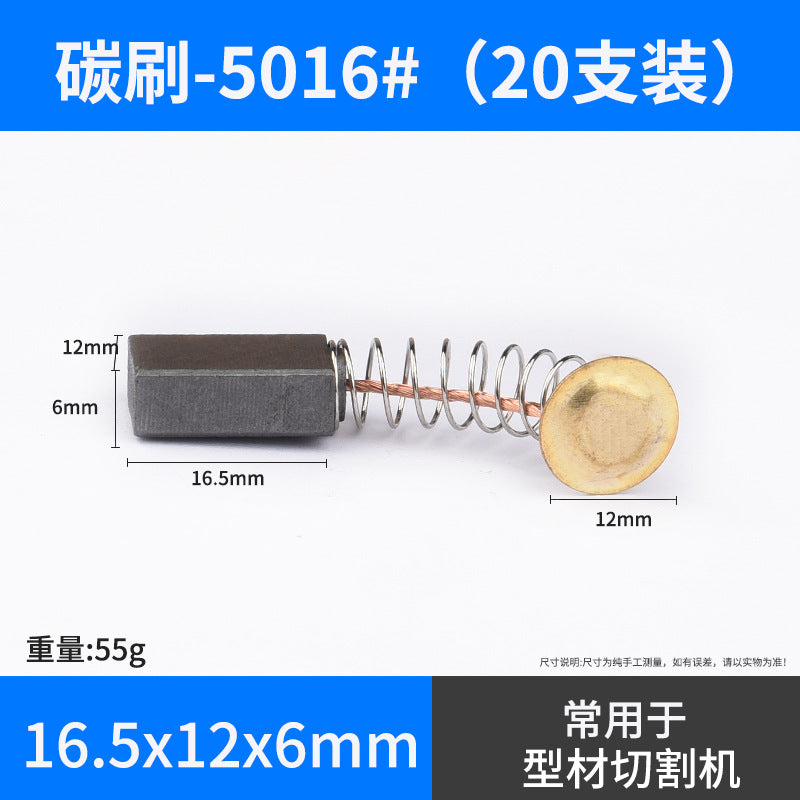Angle grinder Carbon brush cutting machine Electric hammer Hand drill Electric pick Electric drill Grinder Motor Carbon brush Daquan accessories Universal