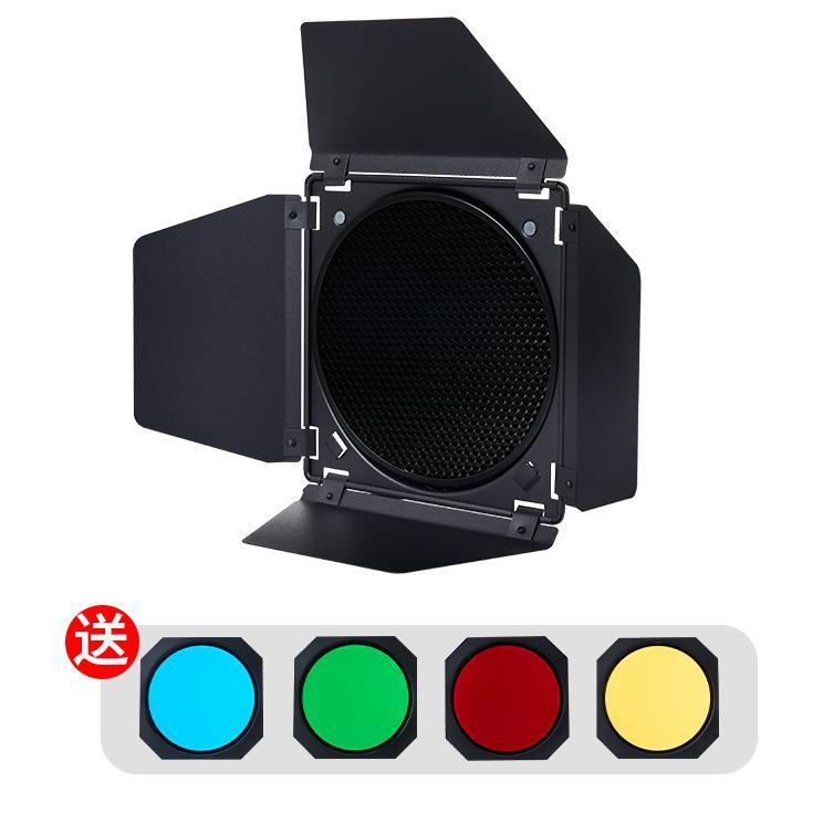 Cross-border custom four-leaf light baffle, Borong bayonet, standard cover, honeycomb flash, four-page light shield, color filter