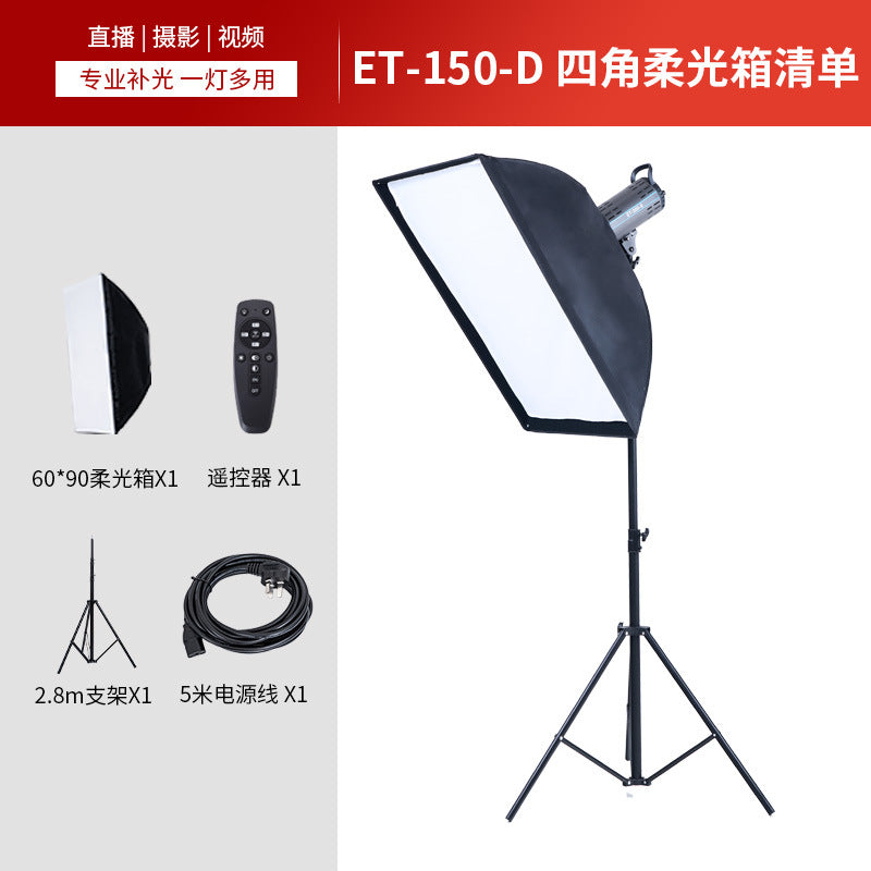 150W soft light live filling light station broadcast clothing photo video photography light live streaming host beauty soft light box lighting