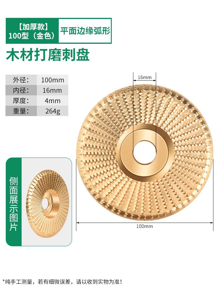 Angle Grinder Polishing Disc Wood Polishing Tools Polishing Wheel Artifact Woodworking Grinding Disc Barbed Disc Daquan