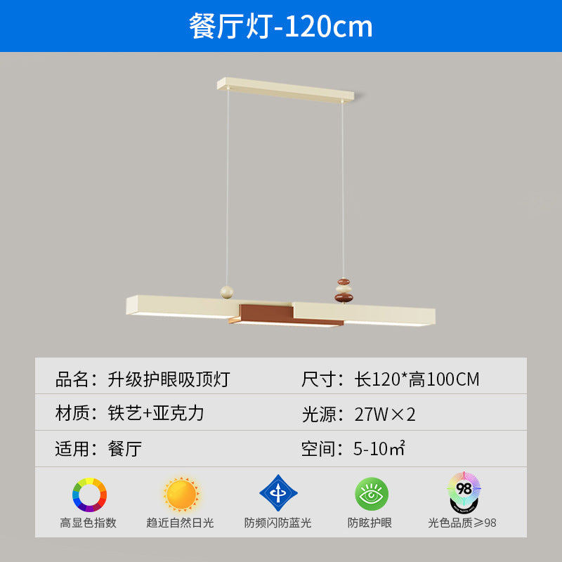 Cream wind bedroom study light eye protection intelligent high light transmission warm master bedroom ceiling light Zhongshan lighting combination package