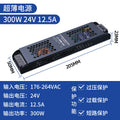 24v-300w ultra-thin silent power supply (jet black)