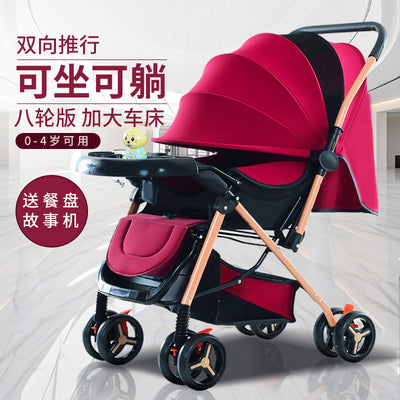 Lightweight, reclining, and foldable umbrella stroller - perfect for babies and toddlers (0-3 years) - your go-to baby carrier for easy outings!