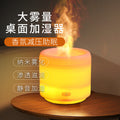 new colorful flame aroma diffuser, usb plug-in home silent humidifier, essential oil diffuser, fragrance machine