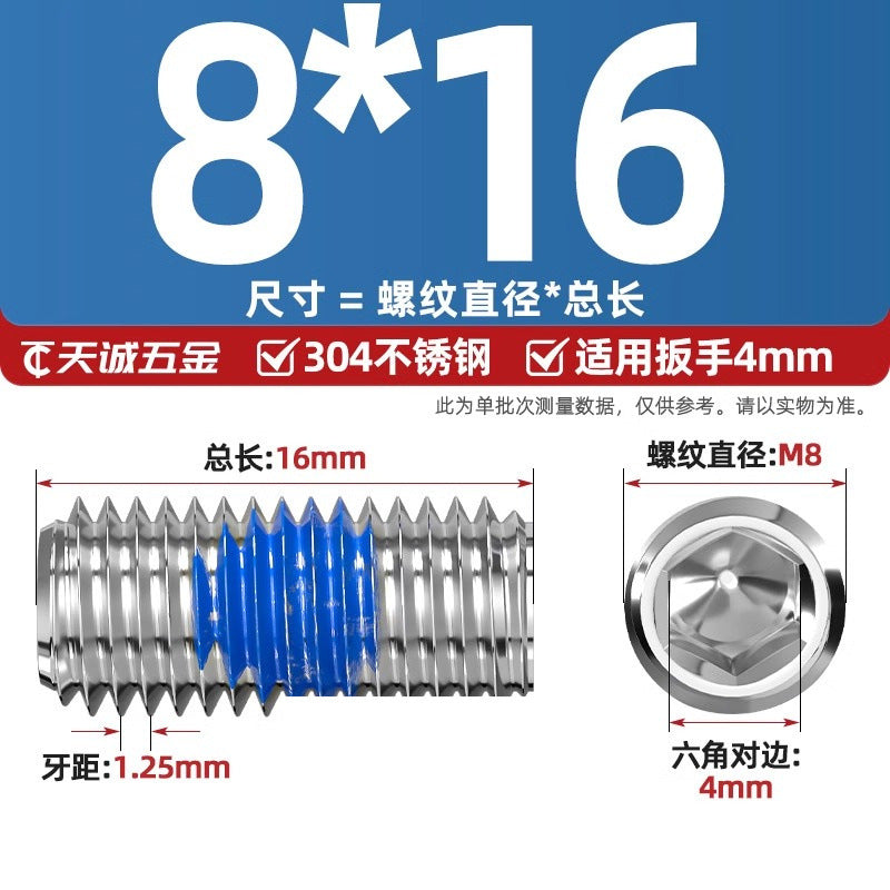 304 stainless steel inner hexagon dispensing, flat end, fixed base meter machine, anti-loosening blue glue coated screw M2-M20