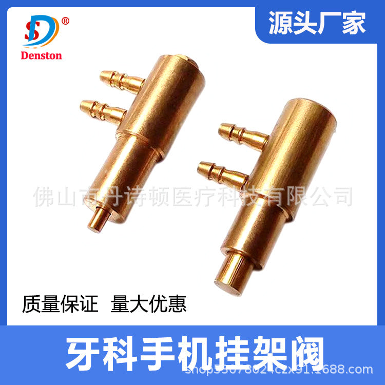 Dental materials Oral materials Dental chair accessories Large hanger box Hanging normally open valve Mobile phone hanger valve Shelf valve body