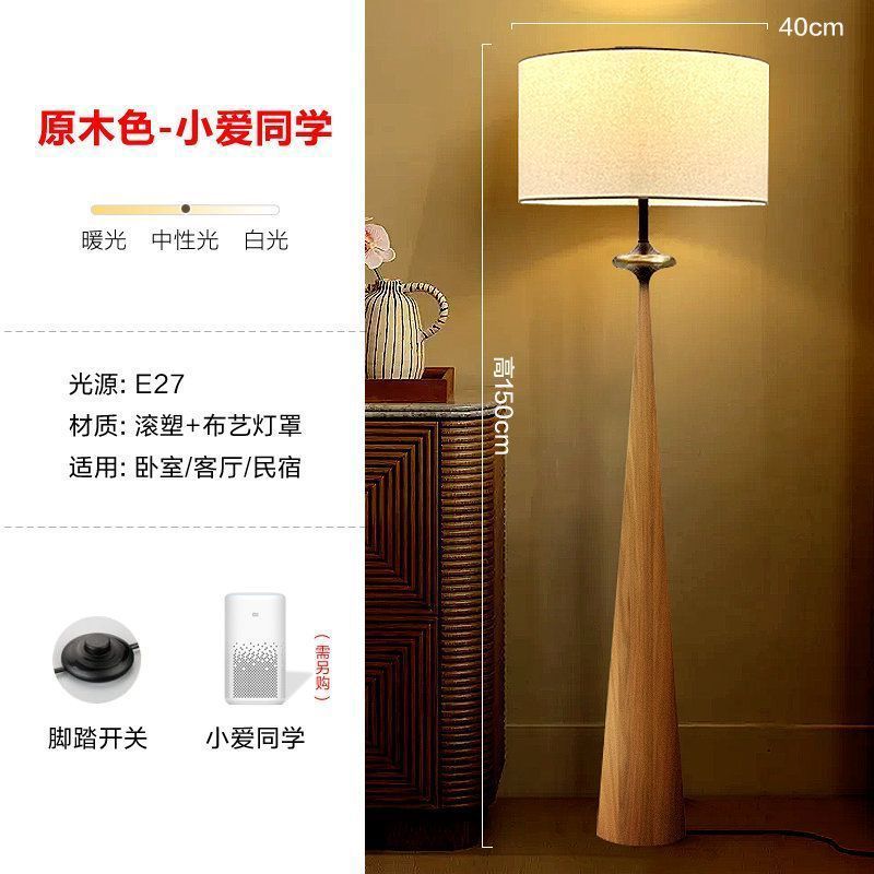 Japanese wabi-sabi style design minimalist living room bedroom creative table lamp floor lamp standing lamp floor light