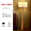 Japanese wabi-sabi style design minimalist living room bedroom creative table lamp floor lamp standing lamp floor light