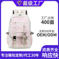 Women's canvas backpack - large capacity travel backpack for students, high school, and middle school