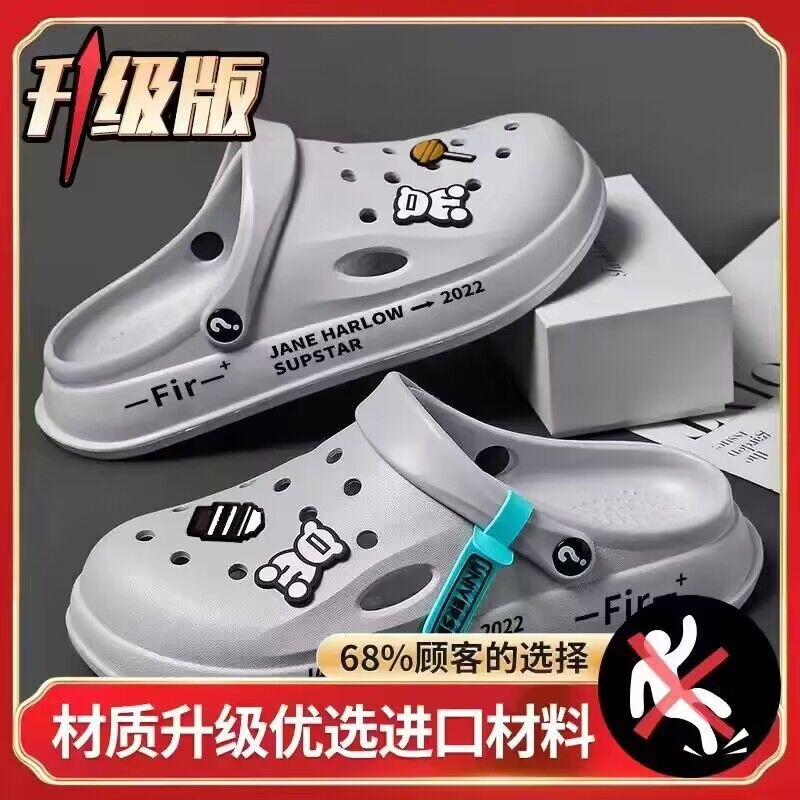 New arrival crocs women's summer shit-feeling thick sole slippers toe-cap sandals couple non-slipcasual beach shoes for men