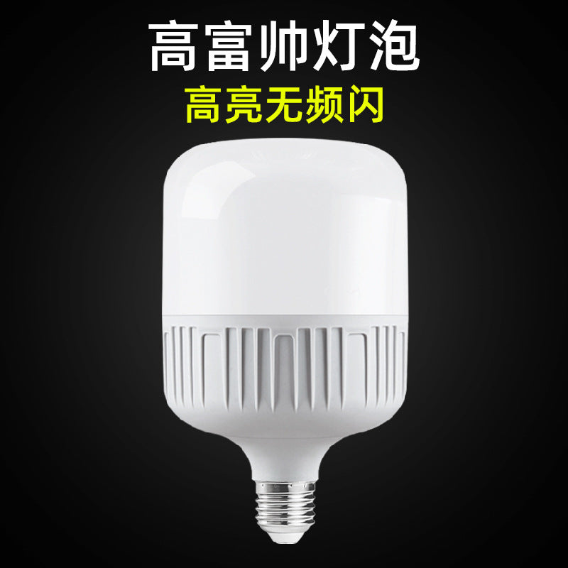 LED light bulb, high-brightness energy-saving plastic-clad aluminum bulb light led household lighting no stroboscopic e27 screw light bulb wholesale