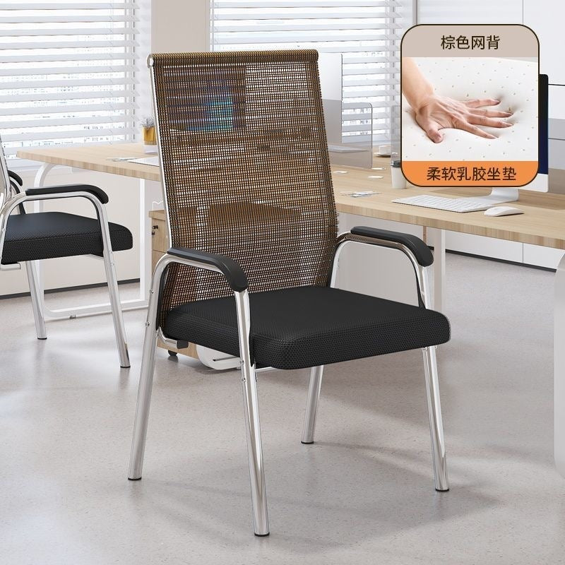 Computer chair, home office chair, dormitory, plaid study, study, conference seat, mahjong chair, sedentary back stool