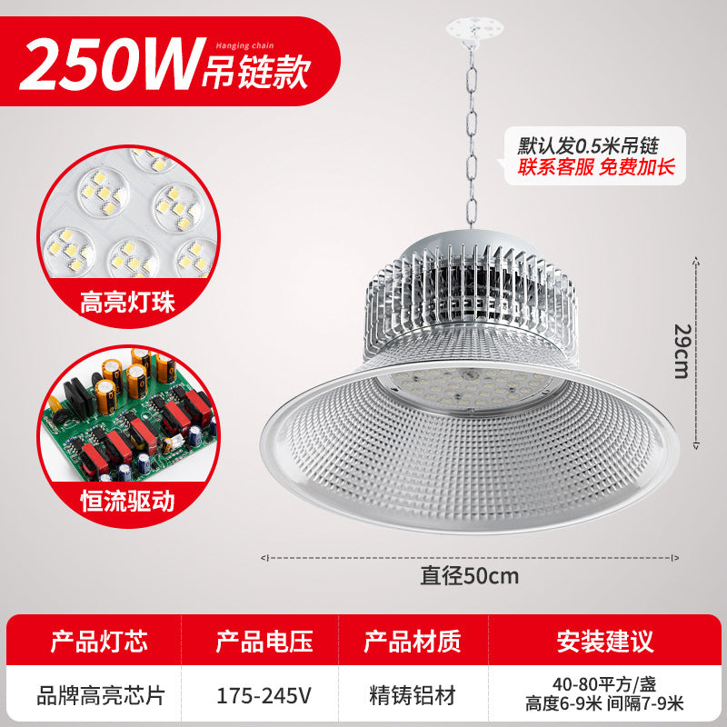 LED High Bay Light High Power Fin 100w200w Factory Workshop Warehouse Factory Industrial Lighting Chandelier