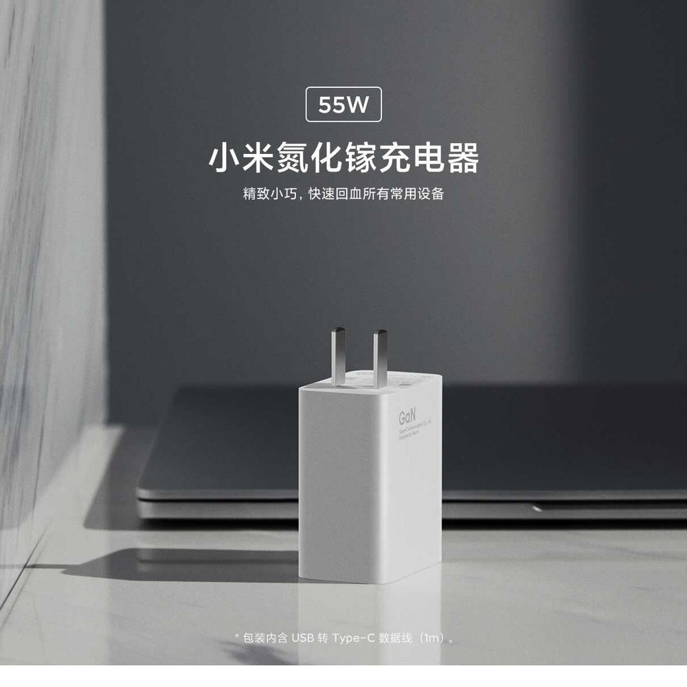 55w charger head compatible with xiaomi 55w charger, mi 11 gallium nitride (gan) civi phone charger, 6a