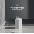 55w charger head compatible with xiaomi 55w charger, mi 11 gallium nitride (gan) civi phone charger, 6a