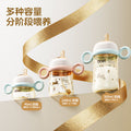 Baohui baby bottle ppsu wide diameter anti-colic newborn multi-specification imitation breast milk pacifier anti-fall bottle with handle