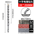 Cross 20*350 (round handle)