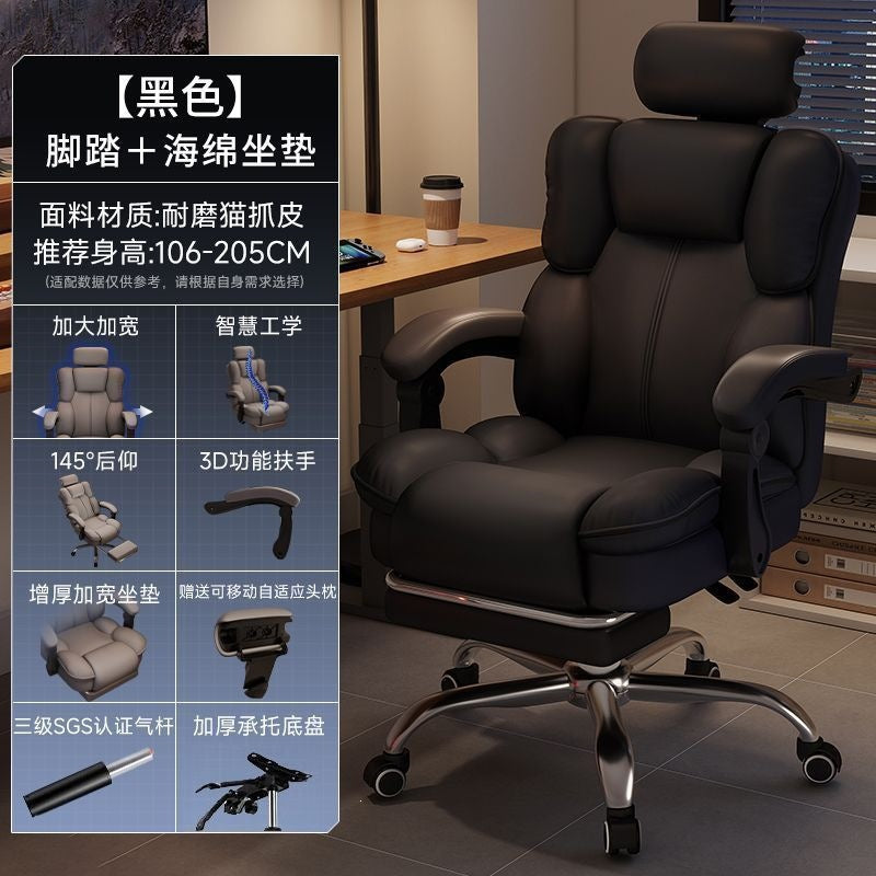 Gaming chair for home study, gaming computer chair, sofa chair, bedroom desk backrest chair, comfortable ergonomic office chair