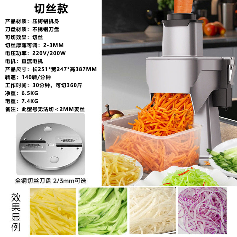 Multifunctional commercial vegetable cutter - potato, carrot shredder, vegetable dicer, fully automatic fruit slicer