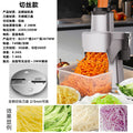 Multifunctional commercial vegetable cutter - potato, carrot shredder, vegetable dicer, fully automatic fruit slicer