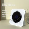 Portable cd player rechargeable ins gift english bluetooth music disc album cd player