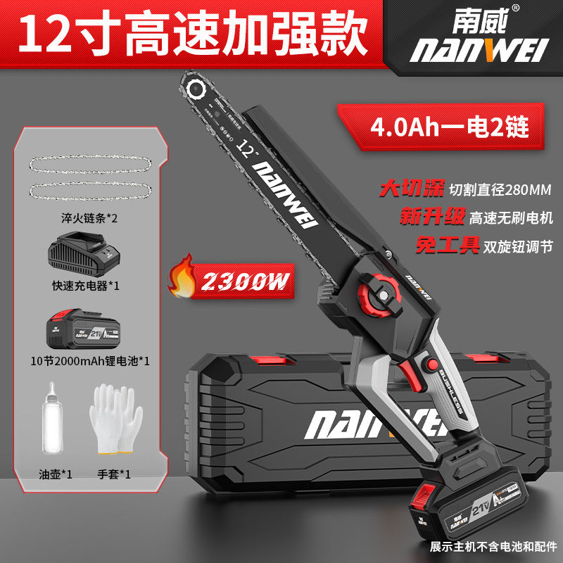Nanwei brushless lithium electric chain saw rechargeable for home electric saw 12inch logging saw outdoor pruning satchel electric saw