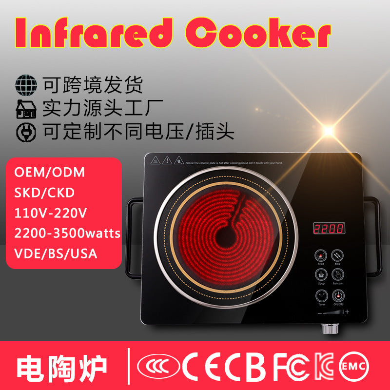 Electric ceramic stove manufacturer uses skd e-commerce to distribute electric stove high-power induction cooker