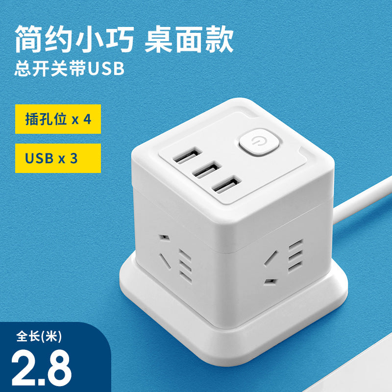 Magic cube socket converter multifunctional with usb mini compact travel portable extension strip for home power strip