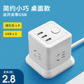 Magic cube socket converter multifunctional with usb mini compact travel portable extension strip for home power strip
