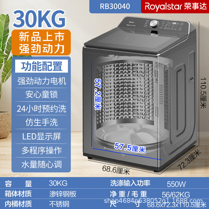 Royalstar high-end fully automatic pulsator washing machine with pure copper motor, direct drive, and inverter technology – ideal for home and commercial use