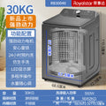 30kg [super large capacity] steel plate box