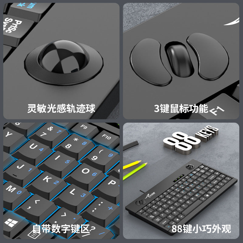 Little kangaroo ds-9829 industrial pc all-in-one trackball mini keyboard mouse usb wired keyboard and mouse 88 keys