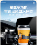 Multifunctional car drink & water cup holder, universal air vent mount, car ashtray, anti-shake fixed bracket - the ultimate car accessory!