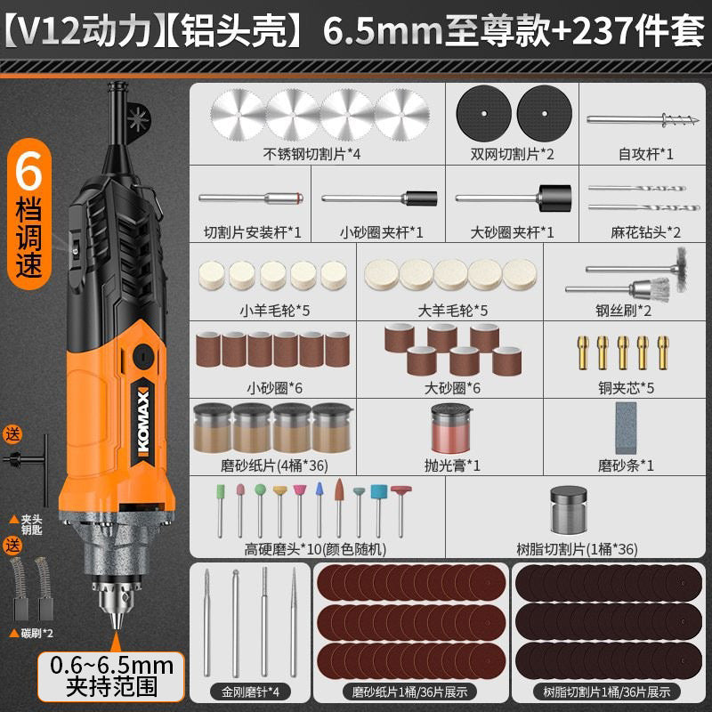 High-power handheld mini electric grinder - polishing, sanding, and cutting tool - small electric drill for jade and stone carving